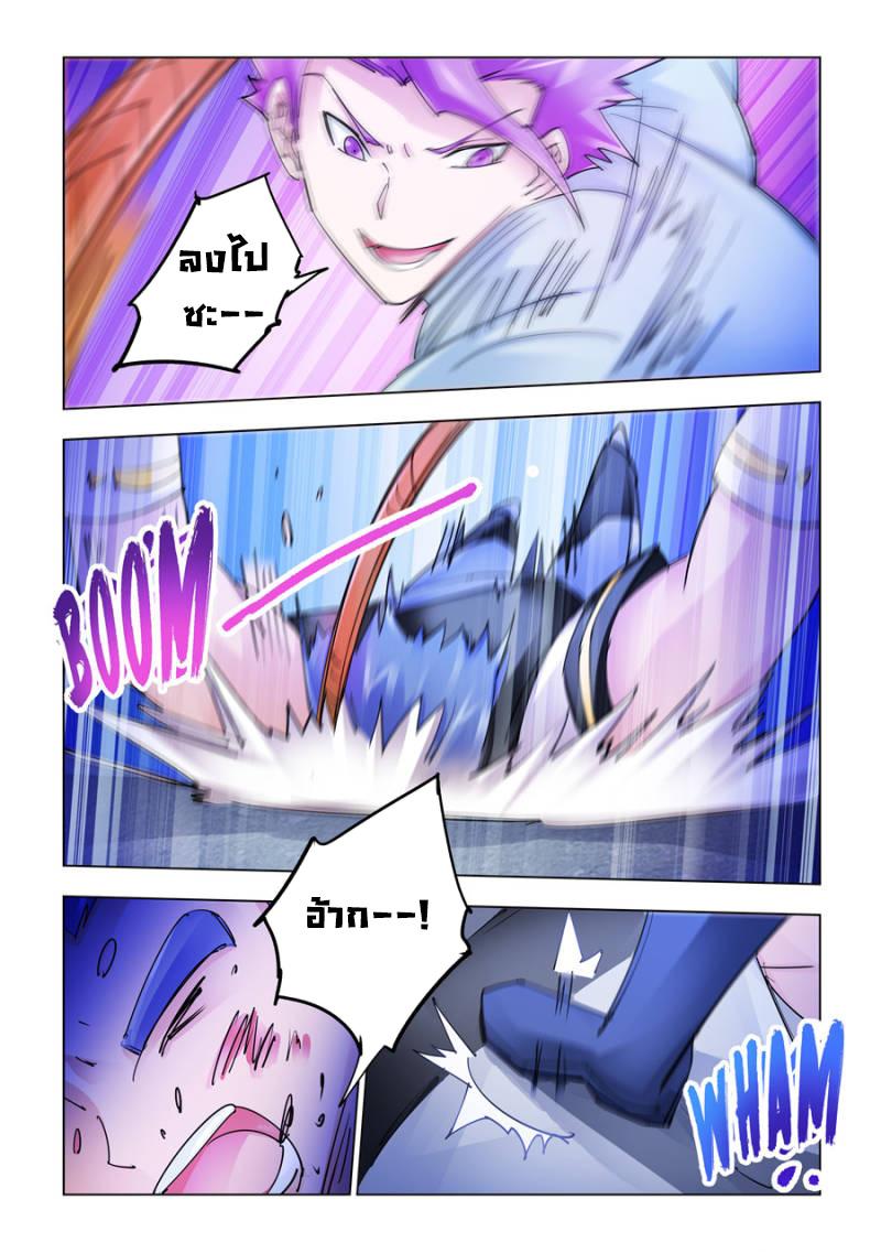 Manga-lc-com อ่านมังงะ อ่านการ์ตูน ออนไลน์ ฟรี Battle Frenzy ตอนที่ 1 2 3 4 5 6 7 8 9 10 11 12 13 14 ฟรี ไม่มีโฆษณา Manga-lc - อ่าน มังงะ อ่าน การ์ตูน ออนไลน์ อ่านมังงะ ฟรี