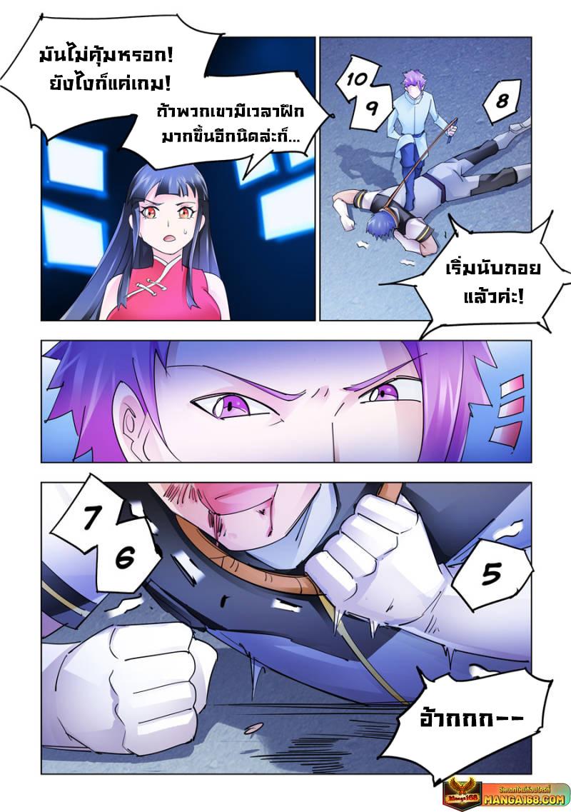 Manga-lc-com อ่านมังงะ อ่านการ์ตูน ออนไลน์ ฟรี Battle Frenzy ตอนที่ 1 2 3 4 5 6 7 8 9 10 11 12 13 14 ฟรี ไม่มีโฆษณา Manga-lc - อ่าน มังงะ อ่าน การ์ตูน ออนไลน์ อ่านมังงะ ฟรี