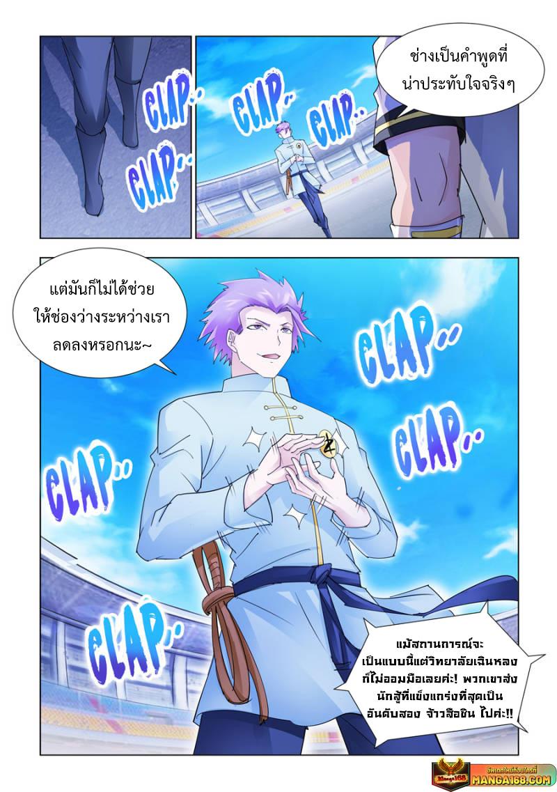 Manga-lc-com อ่านมังงะ อ่านการ์ตูน ออนไลน์ ฟรี Battle Frenzy ตอนที่ 1 2 3 4 5 6 7 8 9 10 11 12 13 14 ฟรี ไม่มีโฆษณา Manga-lc - อ่าน มังงะ อ่าน การ์ตูน ออนไลน์ อ่านมังงะ ฟรี
