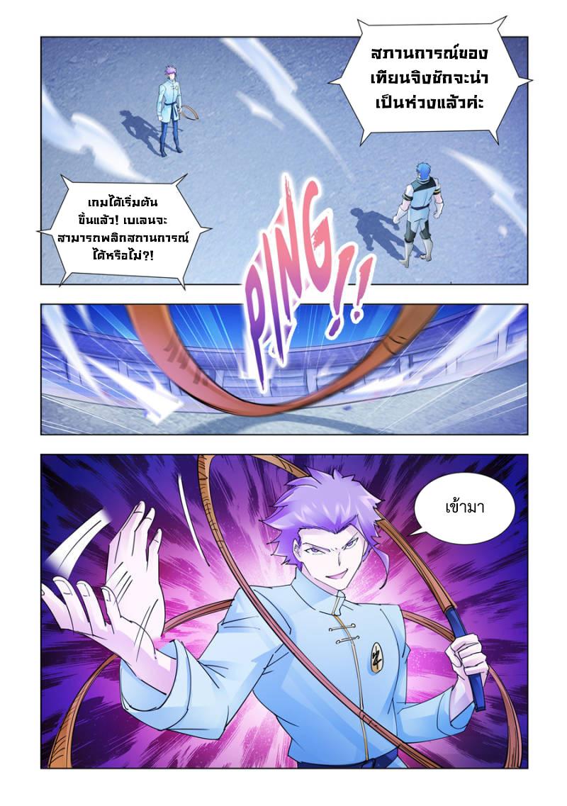 Manga-lc-com อ่านมังงะ อ่านการ์ตูน ออนไลน์ ฟรี Battle Frenzy ตอนที่ 1 2 3 4 5 6 7 8 9 10 11 12 13 14 ฟรี ไม่มีโฆษณา Manga-lc - อ่าน มังงะ อ่าน การ์ตูน ออนไลน์ อ่านมังงะ ฟรี