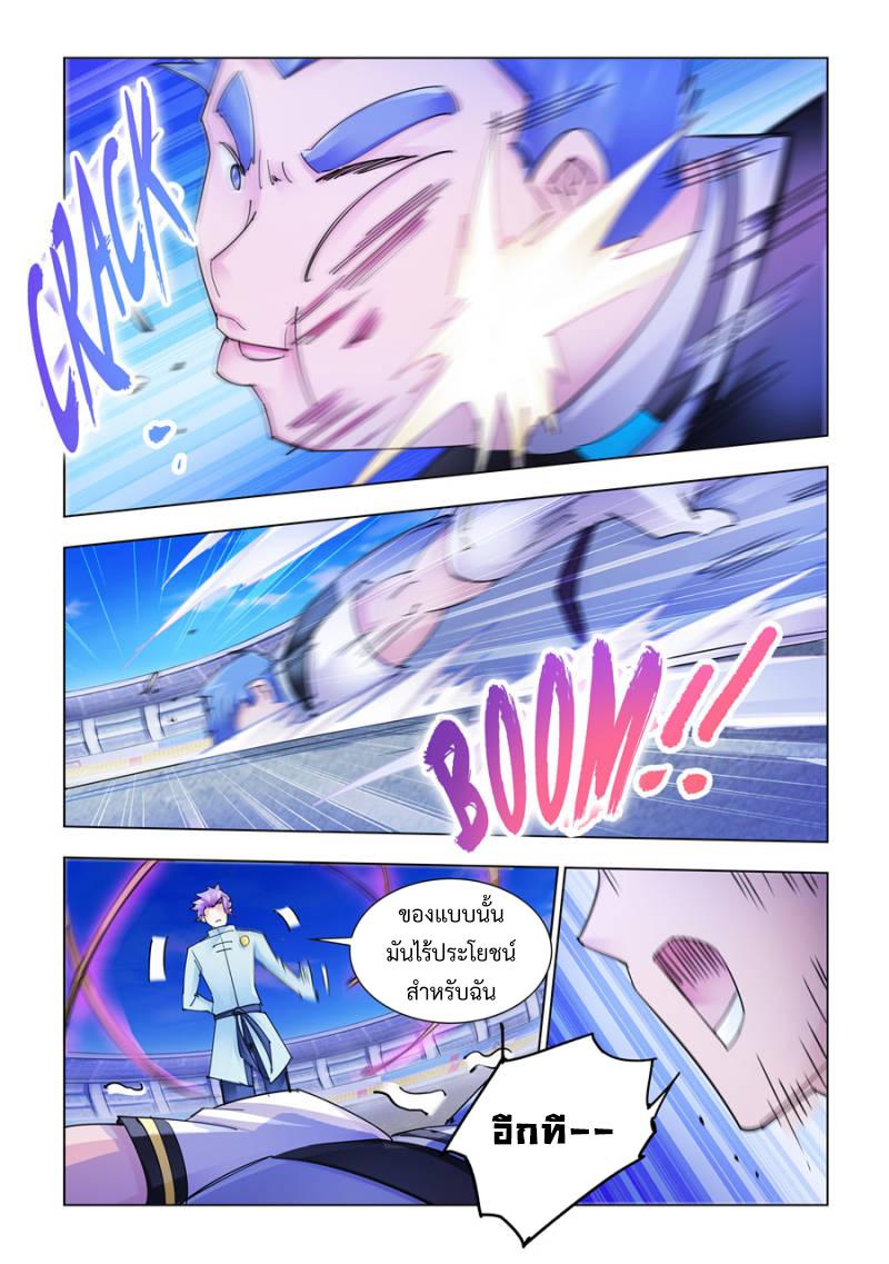 Manga-lc-com อ่านมังงะ อ่านการ์ตูน ออนไลน์ ฟรี Battle Frenzy ตอนที่ 1 2 3 4 5 6 7 8 9 10 11 12 13 14 ฟรี ไม่มีโฆษณา Manga-lc - อ่าน มังงะ อ่าน การ์ตูน ออนไลน์ อ่านมังงะ ฟรี