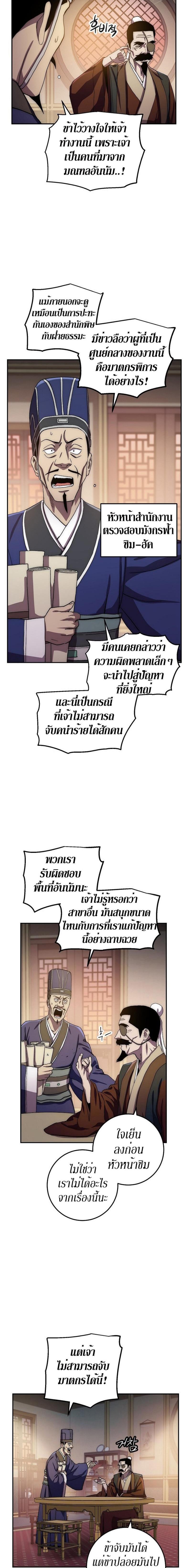 Manga-lc-com อ่านมังงะ อ่านการ์ตูน ออนไลน์ ฟรี Legend of Asura – The Venom Dragon ตอนที่ 1 2 3 4 5 6 7 8 9 10 11 12 13 14 ฟรี ไม่มีโฆษณา Manga-lc - อ่าน มังงะ อ่าน การ์ตูน ออนไลน์ อ่านมังงะ ฟรี