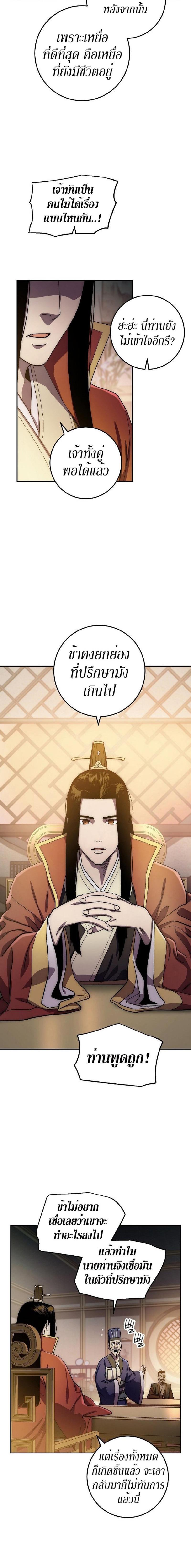 Manga-lc-com อ่านมังงะ อ่านการ์ตูน ออนไลน์ ฟรี Legend of Asura – The Venom Dragon ตอนที่ 1 2 3 4 5 6 7 8 9 10 11 12 13 14 ฟรี ไม่มีโฆษณา Manga-lc - อ่าน มังงะ อ่าน การ์ตูน ออนไลน์ อ่านมังงะ ฟรี