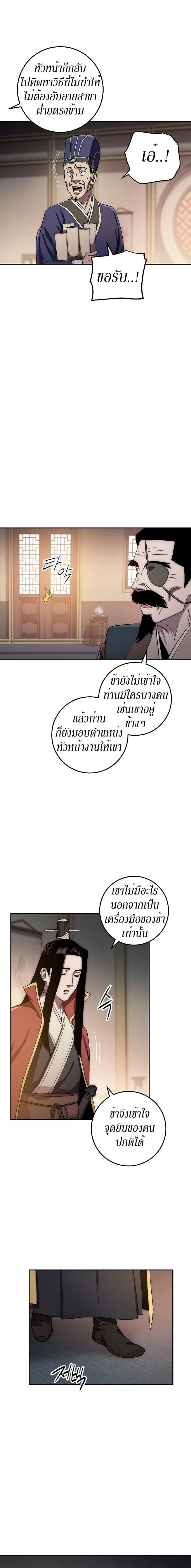 Manga-lc-com อ่านมังงะ อ่านการ์ตูน ออนไลน์ ฟรี Legend of Asura – The Venom Dragon ตอนที่ 1 2 3 4 5 6 7 8 9 10 11 12 13 14 ฟรี ไม่มีโฆษณา Manga-lc - อ่าน มังงะ อ่าน การ์ตูน ออนไลน์ อ่านมังงะ ฟรี