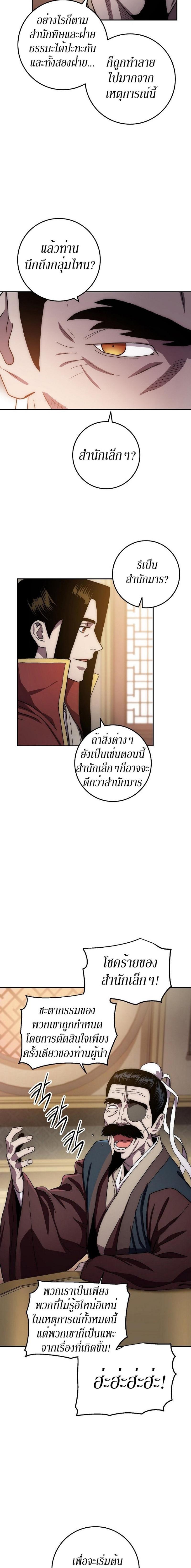 Manga-lc-com อ่านมังงะ อ่านการ์ตูน ออนไลน์ ฟรี Legend of Asura – The Venom Dragon ตอนที่ 1 2 3 4 5 6 7 8 9 10 11 12 13 14 ฟรี ไม่มีโฆษณา Manga-lc - อ่าน มังงะ อ่าน การ์ตูน ออนไลน์ อ่านมังงะ ฟรี