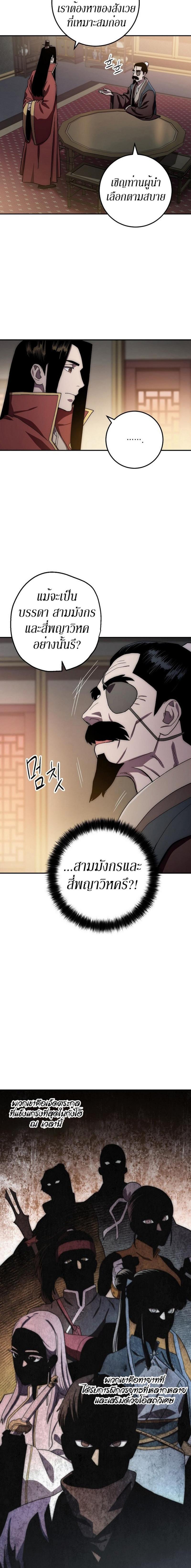 Manga-lc-com อ่านมังงะ อ่านการ์ตูน ออนไลน์ ฟรี Legend of Asura – The Venom Dragon ตอนที่ 1 2 3 4 5 6 7 8 9 10 11 12 13 14 ฟรี ไม่มีโฆษณา Manga-lc - อ่าน มังงะ อ่าน การ์ตูน ออนไลน์ อ่านมังงะ ฟรี