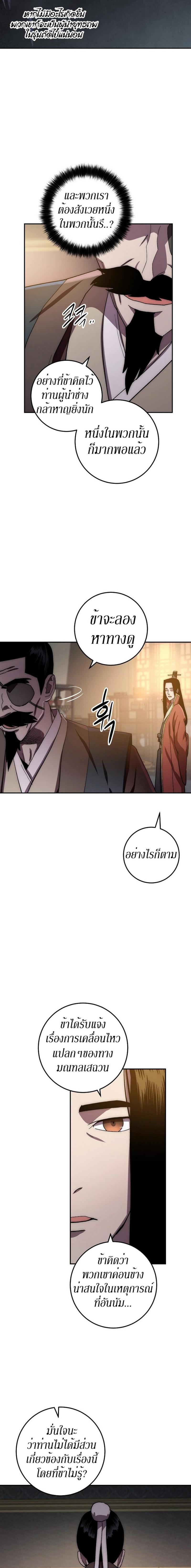 Manga-lc-com อ่านมังงะ อ่านการ์ตูน ออนไลน์ ฟรี Legend of Asura – The Venom Dragon ตอนที่ 1 2 3 4 5 6 7 8 9 10 11 12 13 14 ฟรี ไม่มีโฆษณา Manga-lc - อ่าน มังงะ อ่าน การ์ตูน ออนไลน์ อ่านมังงะ ฟรี