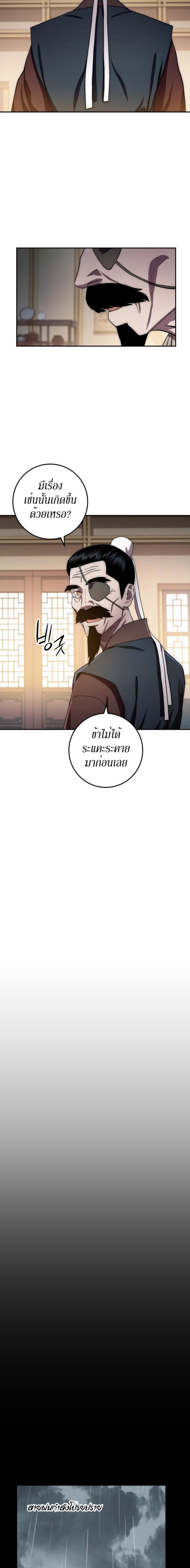 Manga-lc-com อ่านมังงะ อ่านการ์ตูน ออนไลน์ ฟรี Legend of Asura – The Venom Dragon ตอนที่ 1 2 3 4 5 6 7 8 9 10 11 12 13 14 ฟรี ไม่มีโฆษณา Manga-lc - อ่าน มังงะ อ่าน การ์ตูน ออนไลน์ อ่านมังงะ ฟรี