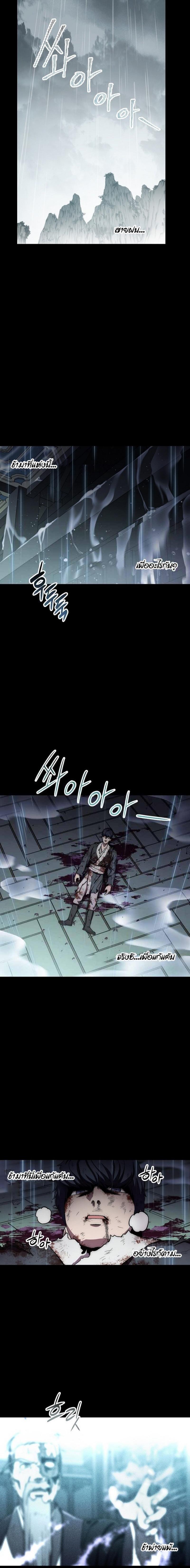 Manga-lc-com อ่านมังงะ อ่านการ์ตูน ออนไลน์ ฟรี Legend of Asura – The Venom Dragon ตอนที่ 1 2 3 4 5 6 7 8 9 10 11 12 13 14 ฟรี ไม่มีโฆษณา Manga-lc - อ่าน มังงะ อ่าน การ์ตูน ออนไลน์ อ่านมังงะ ฟรี