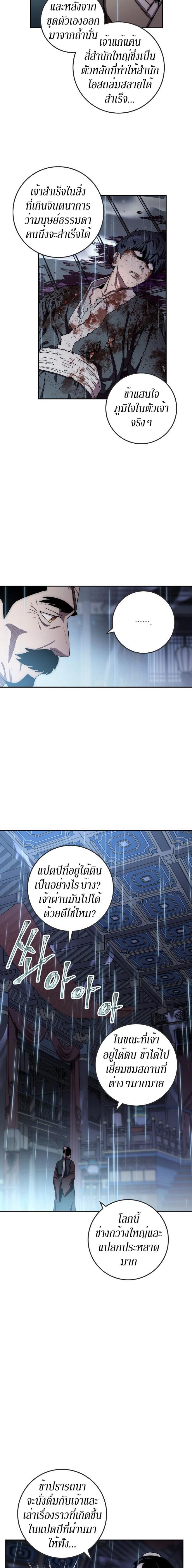 Manga-lc-com อ่านมังงะ อ่านการ์ตูน ออนไลน์ ฟรี Legend of Asura – The Venom Dragon ตอนที่ 1 2 3 4 5 6 7 8 9 10 11 12 13 14 ฟรี ไม่มีโฆษณา Manga-lc - อ่าน มังงะ อ่าน การ์ตูน ออนไลน์ อ่านมังงะ ฟรี