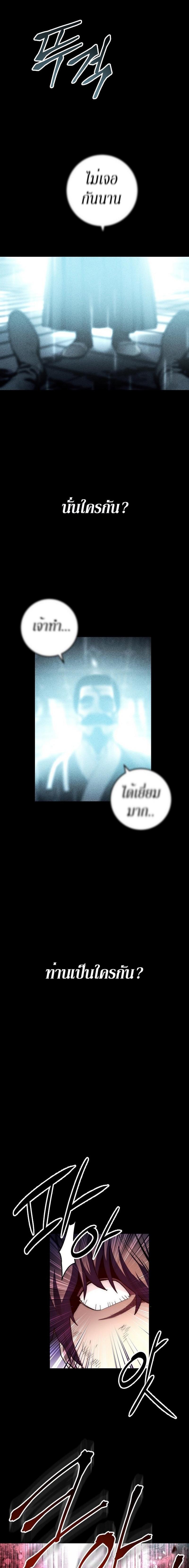 Manga-lc-com อ่านมังงะ อ่านการ์ตูน ออนไลน์ ฟรี Legend of Asura – The Venom Dragon ตอนที่ 1 2 3 4 5 6 7 8 9 10 11 12 13 14 ฟรี ไม่มีโฆษณา Manga-lc - อ่าน มังงะ อ่าน การ์ตูน ออนไลน์ อ่านมังงะ ฟรี