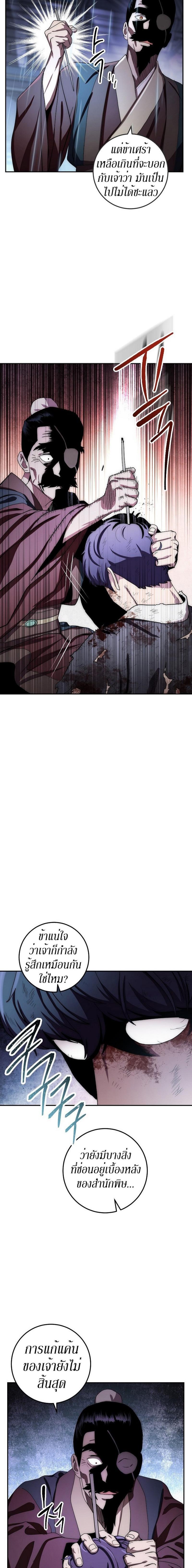 Manga-lc-com อ่านมังงะ อ่านการ์ตูน ออนไลน์ ฟรี Legend of Asura – The Venom Dragon ตอนที่ 1 2 3 4 5 6 7 8 9 10 11 12 13 14 ฟรี ไม่มีโฆษณา Manga-lc - อ่าน มังงะ อ่าน การ์ตูน ออนไลน์ อ่านมังงะ ฟรี