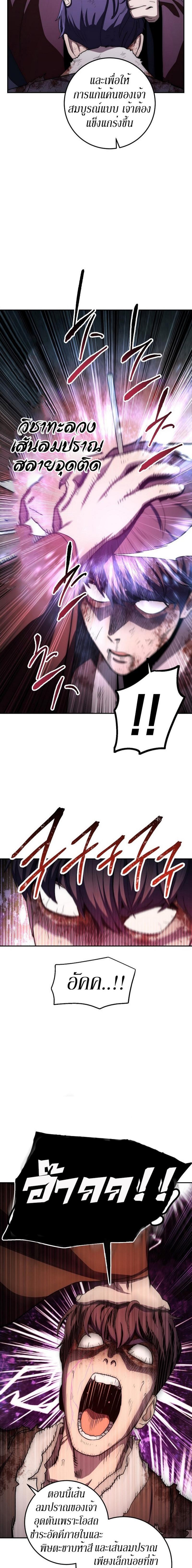 Manga-lc-com อ่านมังงะ อ่านการ์ตูน ออนไลน์ ฟรี Legend of Asura – The Venom Dragon ตอนที่ 1 2 3 4 5 6 7 8 9 10 11 12 13 14 ฟรี ไม่มีโฆษณา Manga-lc - อ่าน มังงะ อ่าน การ์ตูน ออนไลน์ อ่านมังงะ ฟรี