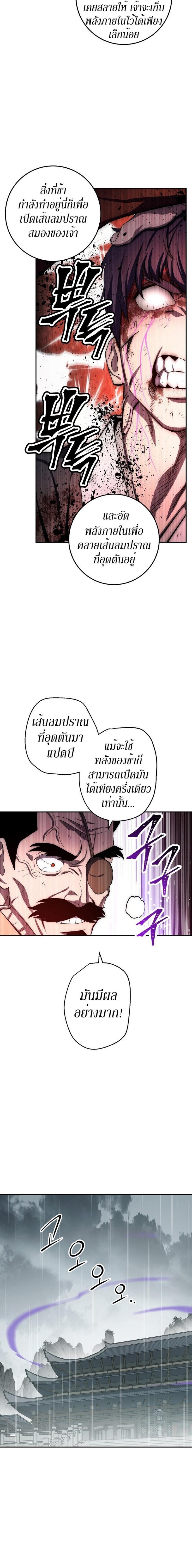 Manga-lc-com อ่านมังงะ อ่านการ์ตูน ออนไลน์ ฟรี Legend of Asura – The Venom Dragon ตอนที่ 1 2 3 4 5 6 7 8 9 10 11 12 13 14 ฟรี ไม่มีโฆษณา Manga-lc - อ่าน มังงะ อ่าน การ์ตูน ออนไลน์ อ่านมังงะ ฟรี