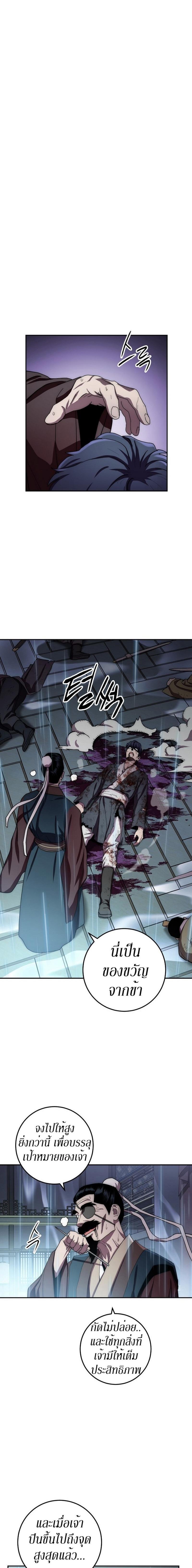 Manga-lc-com อ่านมังงะ อ่านการ์ตูน ออนไลน์ ฟรี Legend of Asura – The Venom Dragon ตอนที่ 1 2 3 4 5 6 7 8 9 10 11 12 13 14 ฟรี ไม่มีโฆษณา Manga-lc - อ่าน มังงะ อ่าน การ์ตูน ออนไลน์ อ่านมังงะ ฟรี