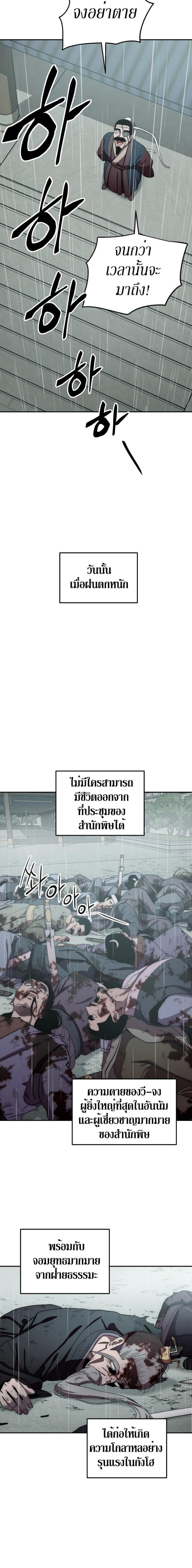 Manga-lc-com อ่านมังงะ อ่านการ์ตูน ออนไลน์ ฟรี Legend of Asura – The Venom Dragon ตอนที่ 1 2 3 4 5 6 7 8 9 10 11 12 13 14 ฟรี ไม่มีโฆษณา Manga-lc - อ่าน มังงะ อ่าน การ์ตูน ออนไลน์ อ่านมังงะ ฟรี