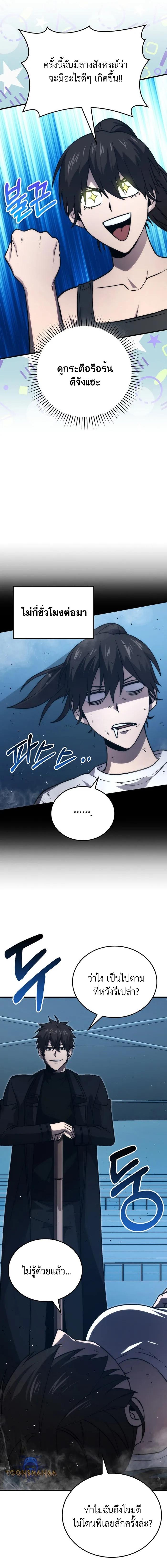 Manga-lc-com อ่านมังงะ อ่านการ์ตูน ออนไลน์ ฟรี Martial Demon King ตอนที่ 1 2 3 4 5 6 7 8 9 10 11 12 13 14 ฟรี ไม่มีโฆษณา Manga-lc - อ่าน มังงะ อ่าน การ์ตูน ออนไลน์ อ่านมังงะ ฟรี