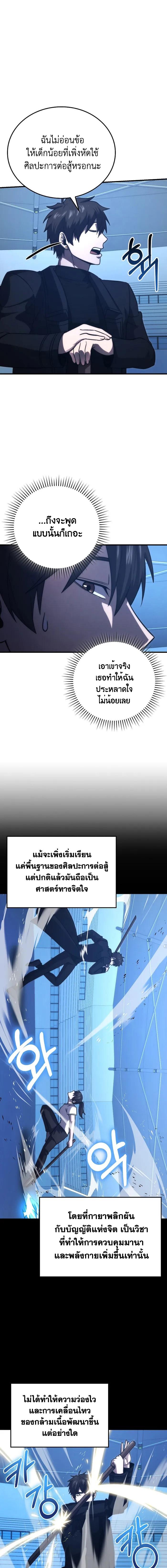 Manga-lc-com อ่านมังงะ อ่านการ์ตูน ออนไลน์ ฟรี Martial Demon King ตอนที่ 1 2 3 4 5 6 7 8 9 10 11 12 13 14 ฟรี ไม่มีโฆษณา Manga-lc - อ่าน มังงะ อ่าน การ์ตูน ออนไลน์ อ่านมังงะ ฟรี