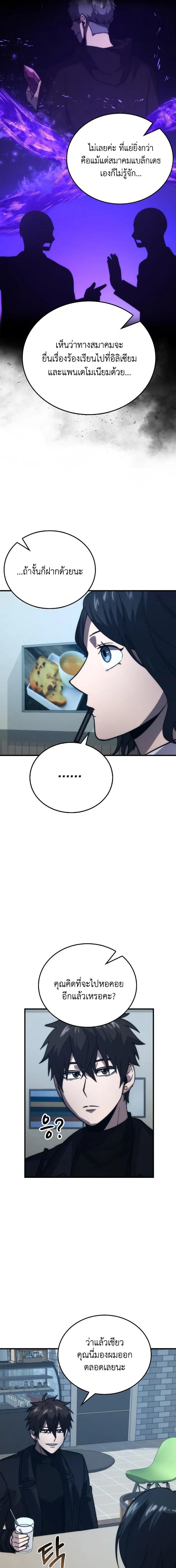 Manga-lc-com อ่านมังงะ อ่านการ์ตูน ออนไลน์ ฟรี Martial Demon King ตอนที่ 1 2 3 4 5 6 7 8 9 10 11 12 13 14 ฟรี ไม่มีโฆษณา Manga-lc - อ่าน มังงะ อ่าน การ์ตูน ออนไลน์ อ่านมังงะ ฟรี