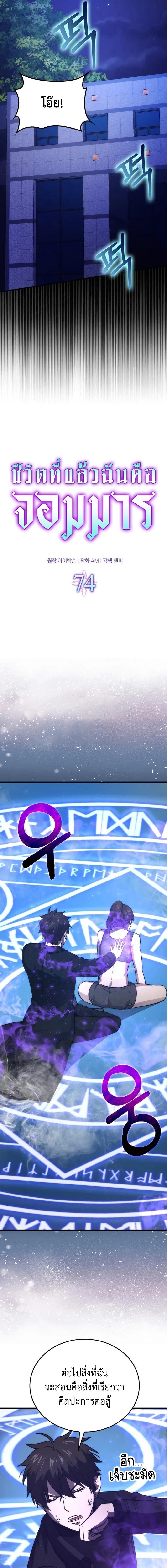 Manga-lc-com อ่านมังงะ อ่านการ์ตูน ออนไลน์ ฟรี Martial Demon King ตอนที่ 1 2 3 4 5 6 7 8 9 10 11 12 13 14 ฟรี ไม่มีโฆษณา Manga-lc - อ่าน มังงะ อ่าน การ์ตูน ออนไลน์ อ่านมังงะ ฟรี