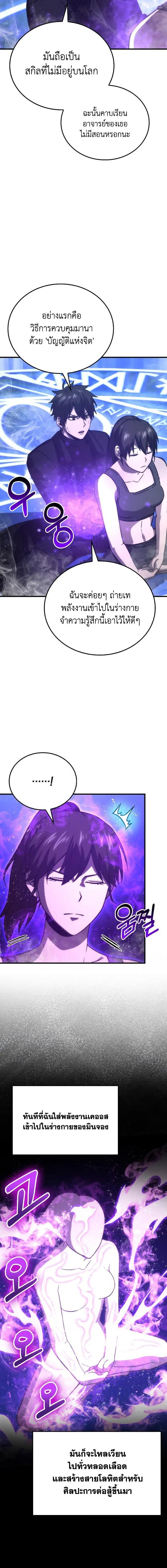 Manga-lc-com อ่านมังงะ อ่านการ์ตูน ออนไลน์ ฟรี Martial Demon King ตอนที่ 1 2 3 4 5 6 7 8 9 10 11 12 13 14 ฟรี ไม่มีโฆษณา Manga-lc - อ่าน มังงะ อ่าน การ์ตูน ออนไลน์ อ่านมังงะ ฟรี