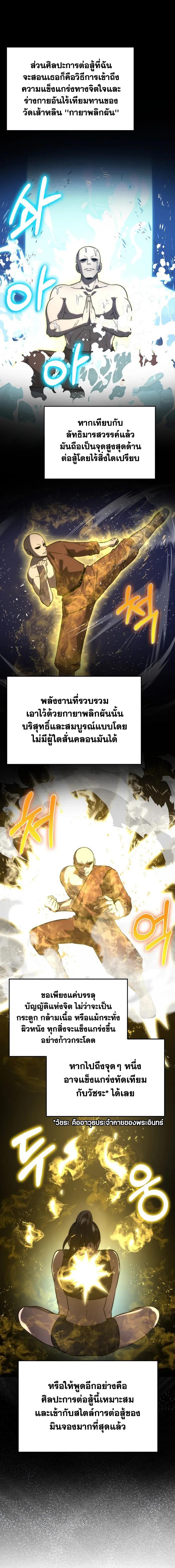 Manga-lc-com อ่านมังงะ อ่านการ์ตูน ออนไลน์ ฟรี Martial Demon King ตอนที่ 1 2 3 4 5 6 7 8 9 10 11 12 13 14 ฟรี ไม่มีโฆษณา Manga-lc - อ่าน มังงะ อ่าน การ์ตูน ออนไลน์ อ่านมังงะ ฟรี