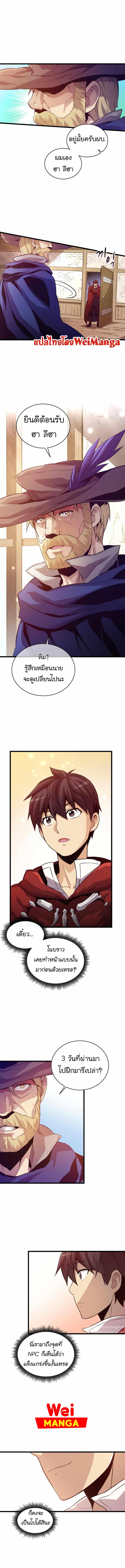 Manga-lc-com อ่านมังงะ อ่านการ์ตูน ออนไลน์ ฟรี Arcane Sniper ตอนที่ 1 2 3 4 5 6 7 8 9 10 11 12 13 14 ฟรี ไม่มีโฆษณา Manga-lc - อ่าน มังงะ อ่าน การ์ตูน ออนไลน์ อ่านมังงะ ฟรี