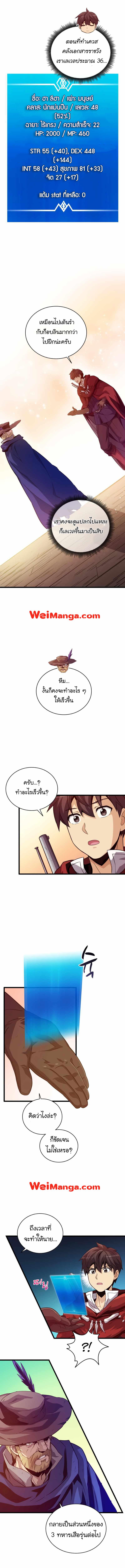 Manga-lc-com อ่านมังงะ อ่านการ์ตูน ออนไลน์ ฟรี Arcane Sniper ตอนที่ 1 2 3 4 5 6 7 8 9 10 11 12 13 14 ฟรี ไม่มีโฆษณา Manga-lc - อ่าน มังงะ อ่าน การ์ตูน ออนไลน์ อ่านมังงะ ฟรี