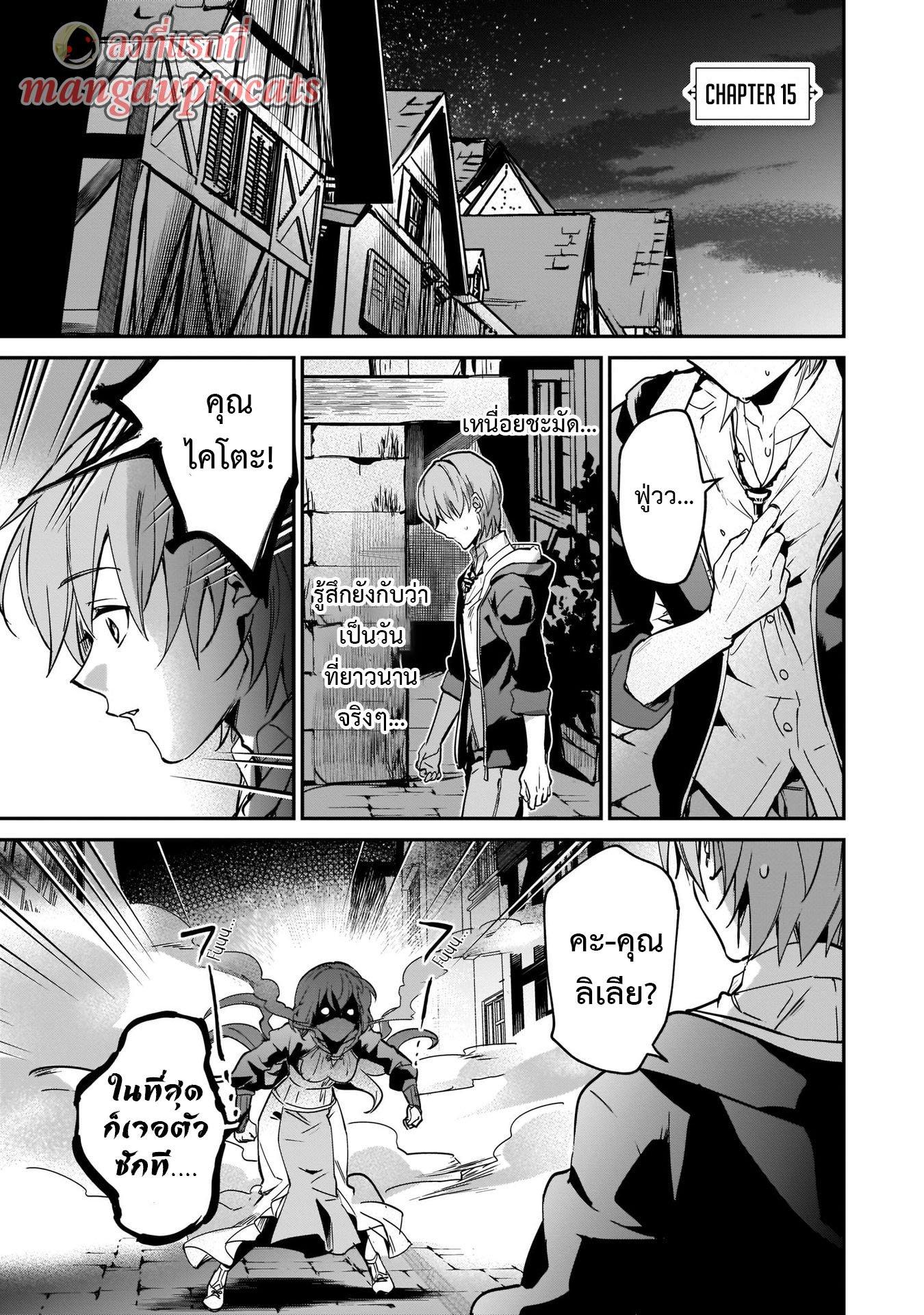 Manga-lc-com อ่านมังงะ อ่านการ์ตูน ออนไลน์ ฟรี I Was Caught up in a Hero Summoning, but That World Is at Peace ตอนที่ 1 2 3 4 5 6 7 8 9 10 11 12 13 14 ฟรี ไม่มีโฆษณา Manga-lc - อ่าน มังงะ อ่าน การ์ตูน ออนไลน์ อ่านมังงะ ฟรี