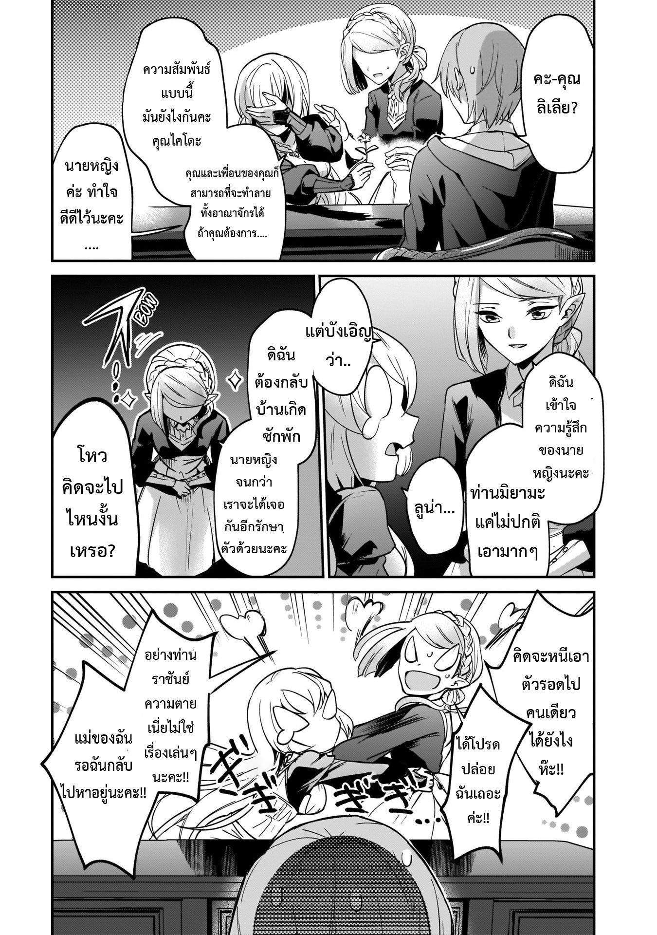 Manga-lc-com อ่านมังงะ อ่านการ์ตูน ออนไลน์ ฟรี I Was Caught up in a Hero Summoning, but That World Is at Peace ตอนที่ 1 2 3 4 5 6 7 8 9 10 11 12 13 14 ฟรี ไม่มีโฆษณา Manga-lc - อ่าน มังงะ อ่าน การ์ตูน ออนไลน์ อ่านมังงะ ฟรี