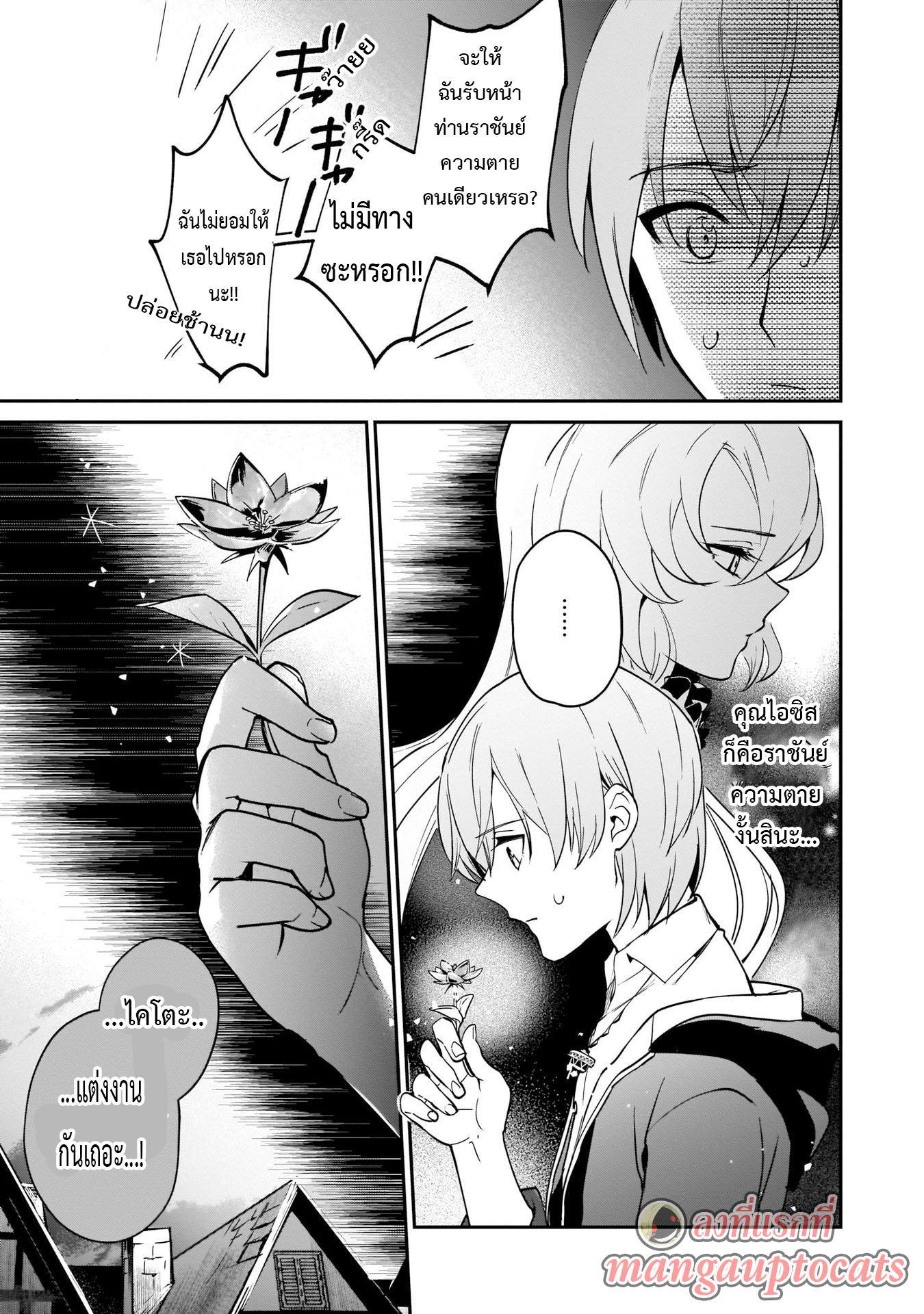 Manga-lc-com อ่านมังงะ อ่านการ์ตูน ออนไลน์ ฟรี I Was Caught up in a Hero Summoning, but That World Is at Peace ตอนที่ 1 2 3 4 5 6 7 8 9 10 11 12 13 14 ฟรี ไม่มีโฆษณา Manga-lc - อ่าน มังงะ อ่าน การ์ตูน ออนไลน์ อ่านมังงะ ฟรี