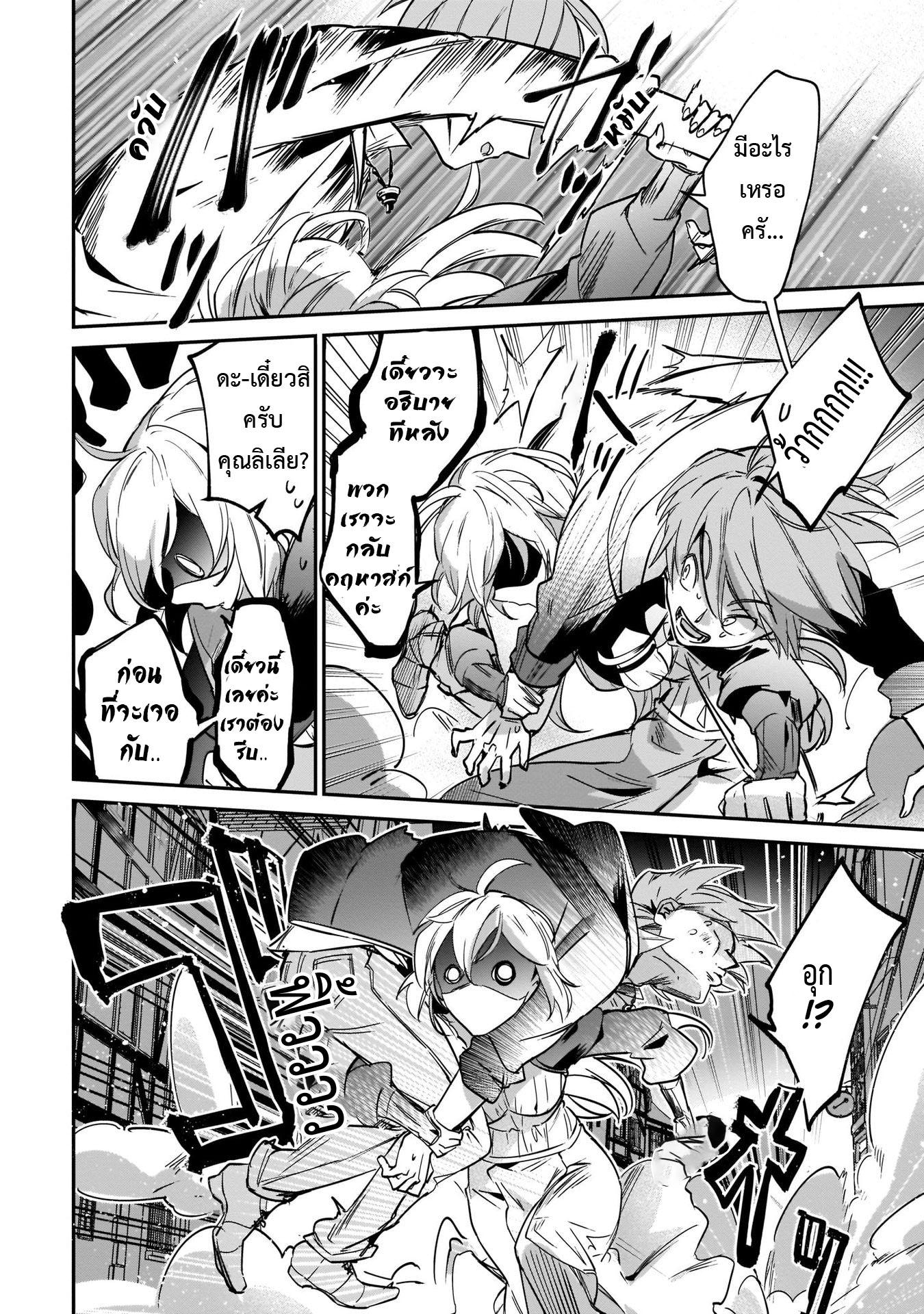 Manga-lc-com อ่านมังงะ อ่านการ์ตูน ออนไลน์ ฟรี I Was Caught up in a Hero Summoning, but That World Is at Peace ตอนที่ 1 2 3 4 5 6 7 8 9 10 11 12 13 14 ฟรี ไม่มีโฆษณา Manga-lc - อ่าน มังงะ อ่าน การ์ตูน ออนไลน์ อ่านมังงะ ฟรี