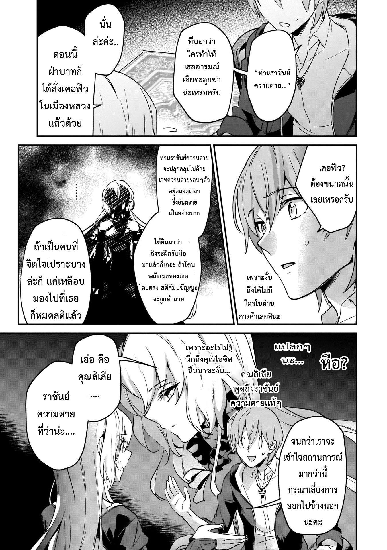 Manga-lc-com อ่านมังงะ อ่านการ์ตูน ออนไลน์ ฟรี I Was Caught up in a Hero Summoning, but That World Is at Peace ตอนที่ 1 2 3 4 5 6 7 8 9 10 11 12 13 14 ฟรี ไม่มีโฆษณา Manga-lc - อ่าน มังงะ อ่าน การ์ตูน ออนไลน์ อ่านมังงะ ฟรี