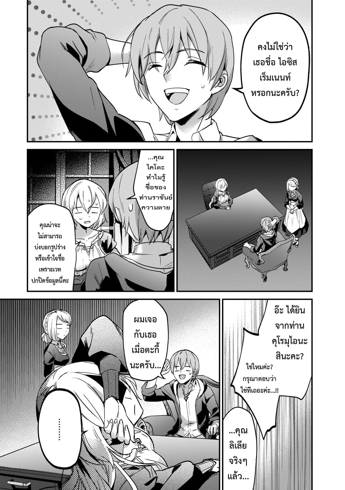 Manga-lc-com อ่านมังงะ อ่านการ์ตูน ออนไลน์ ฟรี I Was Caught up in a Hero Summoning, but That World Is at Peace ตอนที่ 1 2 3 4 5 6 7 8 9 10 11 12 13 14 ฟรี ไม่มีโฆษณา Manga-lc - อ่าน มังงะ อ่าน การ์ตูน ออนไลน์ อ่านมังงะ ฟรี
