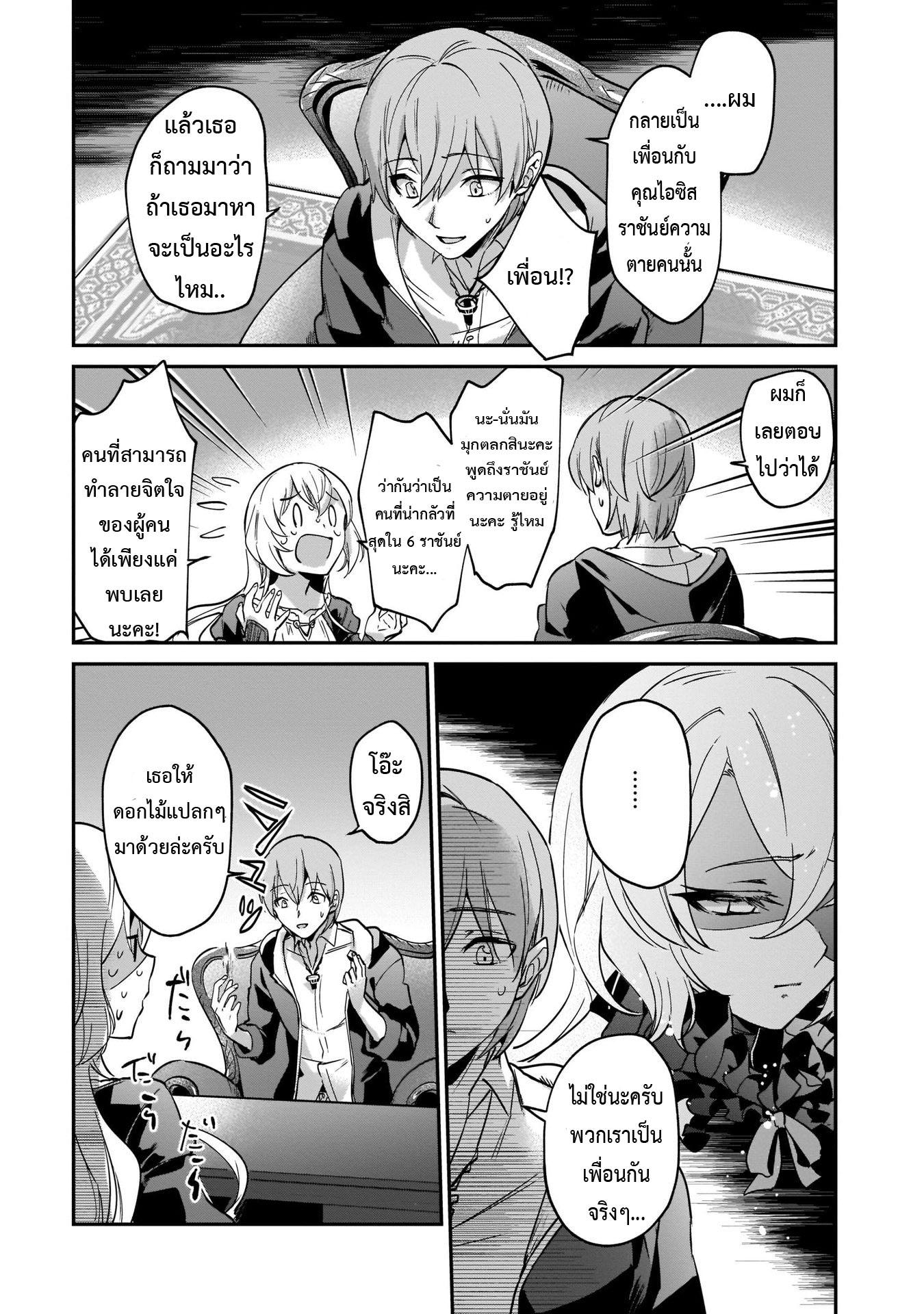 Manga-lc-com อ่านมังงะ อ่านการ์ตูน ออนไลน์ ฟรี I Was Caught up in a Hero Summoning, but That World Is at Peace ตอนที่ 1 2 3 4 5 6 7 8 9 10 11 12 13 14 ฟรี ไม่มีโฆษณา Manga-lc - อ่าน มังงะ อ่าน การ์ตูน ออนไลน์ อ่านมังงะ ฟรี