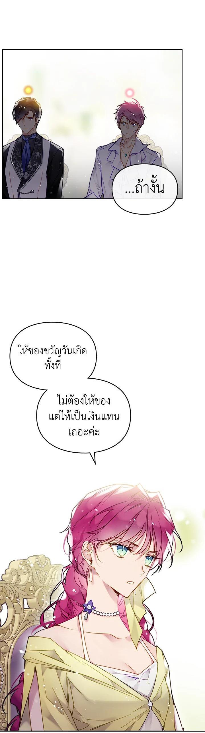 Manga-lc-com อ่านมังงะ อ่านการ์ตูน ออนไลน์ ฟรี Death Is The Only Ending For The Villainess ตอนที่ 1 2 3 4 5 6 7 8 9 10 11 12 13 14 ฟรี ไม่มีโฆษณา Manga-lc - อ่าน มังงะ อ่าน การ์ตูน ออนไลน์ อ่านมังงะ ฟรี