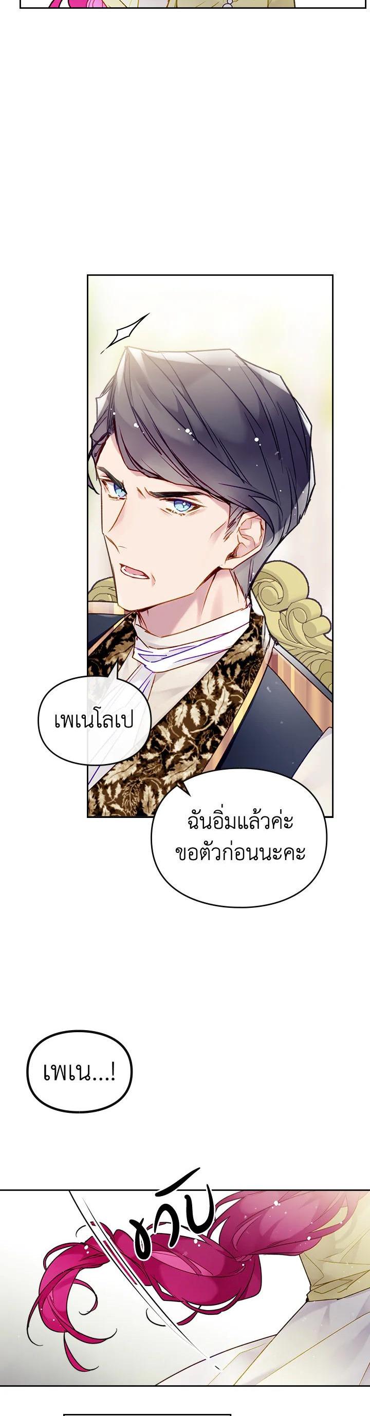 Manga-lc-com อ่านมังงะ อ่านการ์ตูน ออนไลน์ ฟรี Death Is The Only Ending For The Villainess ตอนที่ 1 2 3 4 5 6 7 8 9 10 11 12 13 14 ฟรี ไม่มีโฆษณา Manga-lc - อ่าน มังงะ อ่าน การ์ตูน ออนไลน์ อ่านมังงะ ฟรี