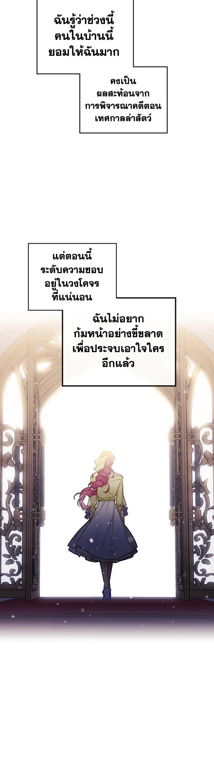 Manga-lc-com อ่านมังงะ อ่านการ์ตูน ออนไลน์ ฟรี Death Is The Only Ending For The Villainess ตอนที่ 1 2 3 4 5 6 7 8 9 10 11 12 13 14 ฟรี ไม่มีโฆษณา Manga-lc - อ่าน มังงะ อ่าน การ์ตูน ออนไลน์ อ่านมังงะ ฟรี