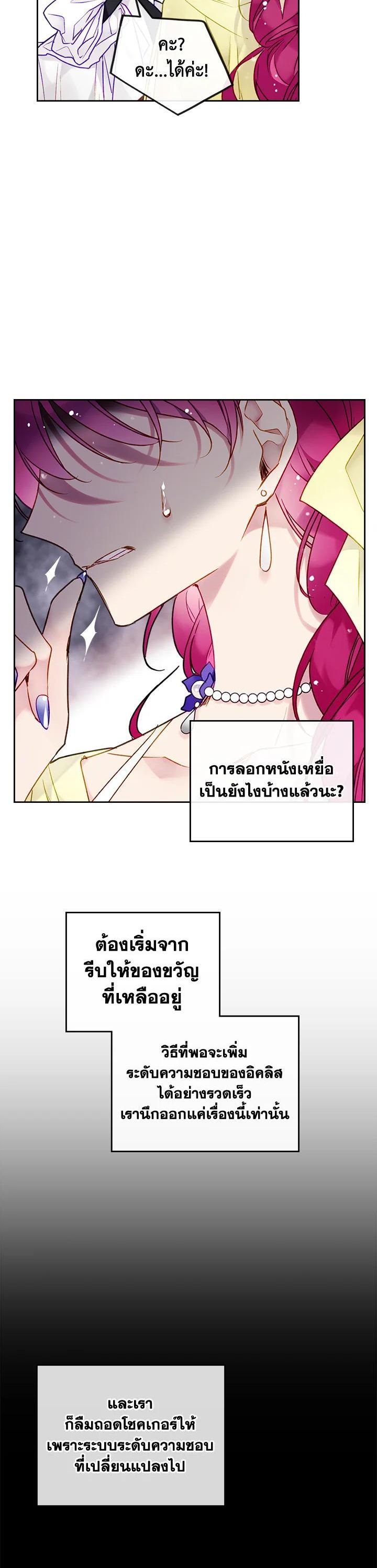 Manga-lc-com อ่านมังงะ อ่านการ์ตูน ออนไลน์ ฟรี Death Is The Only Ending For The Villainess ตอนที่ 1 2 3 4 5 6 7 8 9 10 11 12 13 14 ฟรี ไม่มีโฆษณา Manga-lc - อ่าน มังงะ อ่าน การ์ตูน ออนไลน์ อ่านมังงะ ฟรี