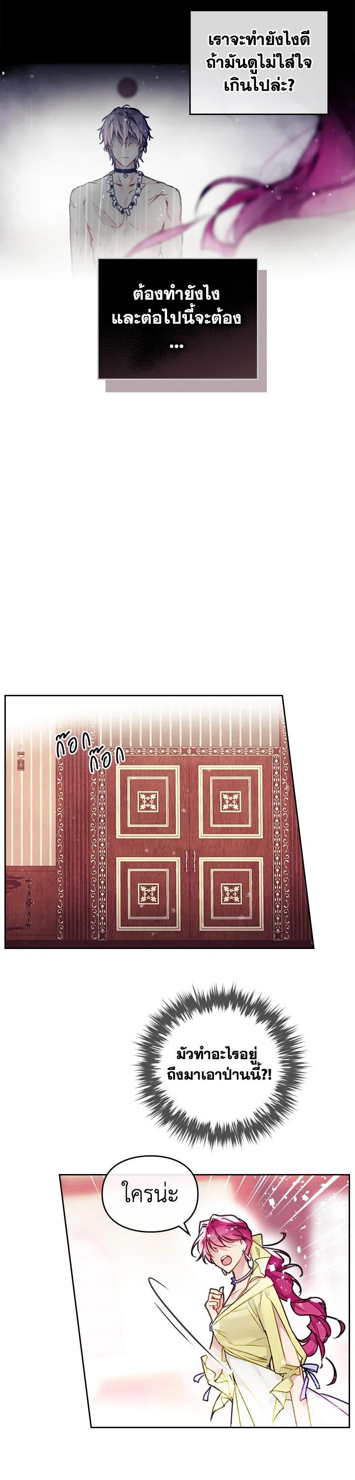 Manga-lc-com อ่านมังงะ อ่านการ์ตูน ออนไลน์ ฟรี Death Is The Only Ending For The Villainess ตอนที่ 1 2 3 4 5 6 7 8 9 10 11 12 13 14 ฟรี ไม่มีโฆษณา Manga-lc - อ่าน มังงะ อ่าน การ์ตูน ออนไลน์ อ่านมังงะ ฟรี