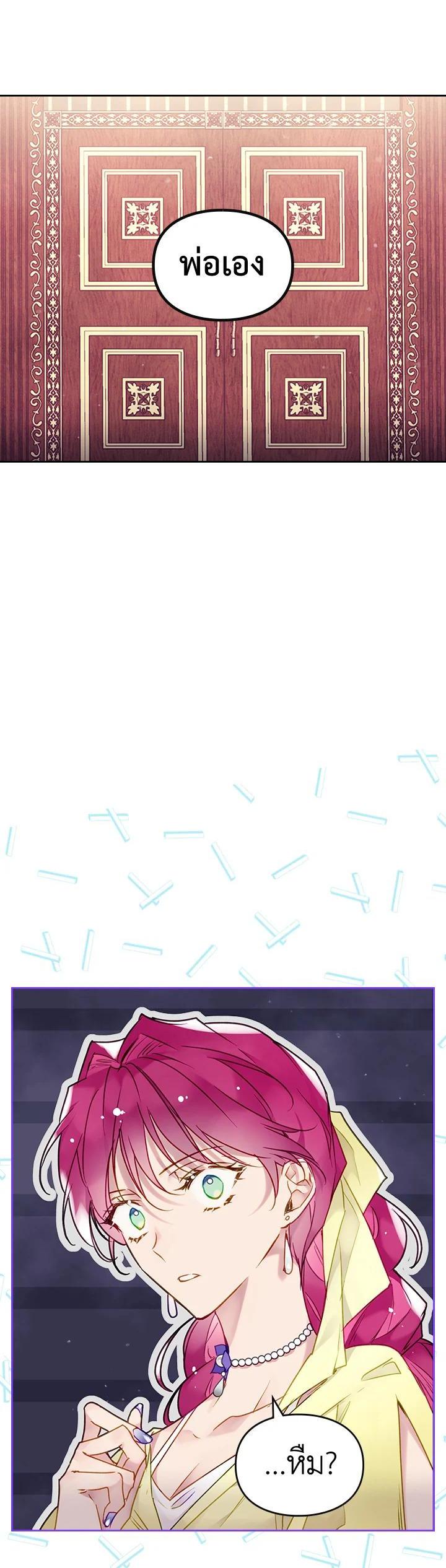 Manga-lc-com อ่านมังงะ อ่านการ์ตูน ออนไลน์ ฟรี Death Is The Only Ending For The Villainess ตอนที่ 1 2 3 4 5 6 7 8 9 10 11 12 13 14 ฟรี ไม่มีโฆษณา Manga-lc - อ่าน มังงะ อ่าน การ์ตูน ออนไลน์ อ่านมังงะ ฟรี