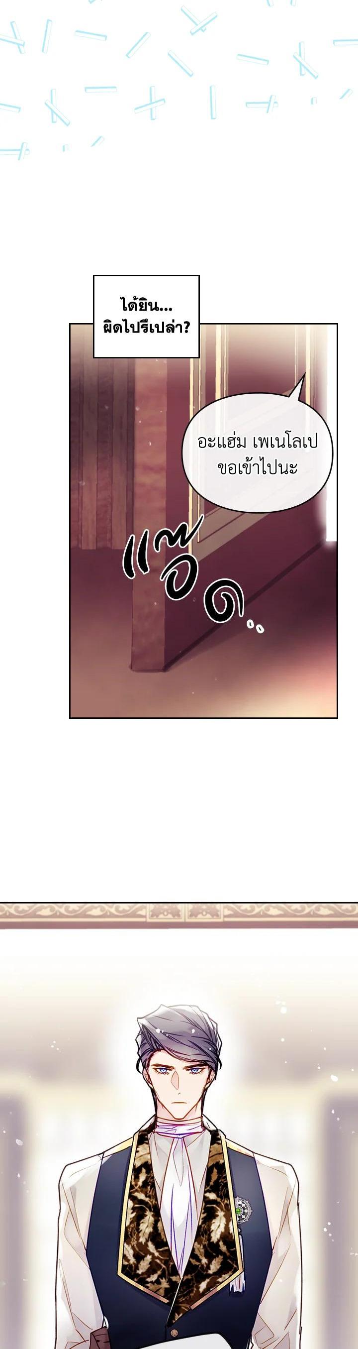 Manga-lc-com อ่านมังงะ อ่านการ์ตูน ออนไลน์ ฟรี Death Is The Only Ending For The Villainess ตอนที่ 1 2 3 4 5 6 7 8 9 10 11 12 13 14 ฟรี ไม่มีโฆษณา Manga-lc - อ่าน มังงะ อ่าน การ์ตูน ออนไลน์ อ่านมังงะ ฟรี