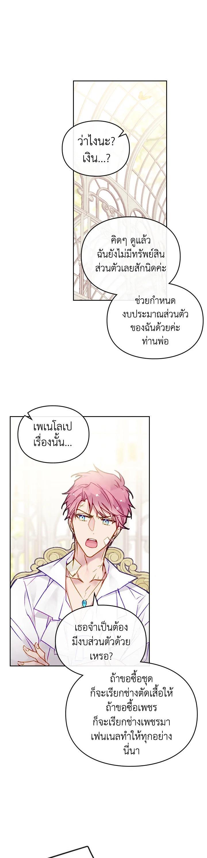 Manga-lc-com อ่านมังงะ อ่านการ์ตูน ออนไลน์ ฟรี Death Is The Only Ending For The Villainess ตอนที่ 1 2 3 4 5 6 7 8 9 10 11 12 13 14 ฟรี ไม่มีโฆษณา Manga-lc - อ่าน มังงะ อ่าน การ์ตูน ออนไลน์ อ่านมังงะ ฟรี