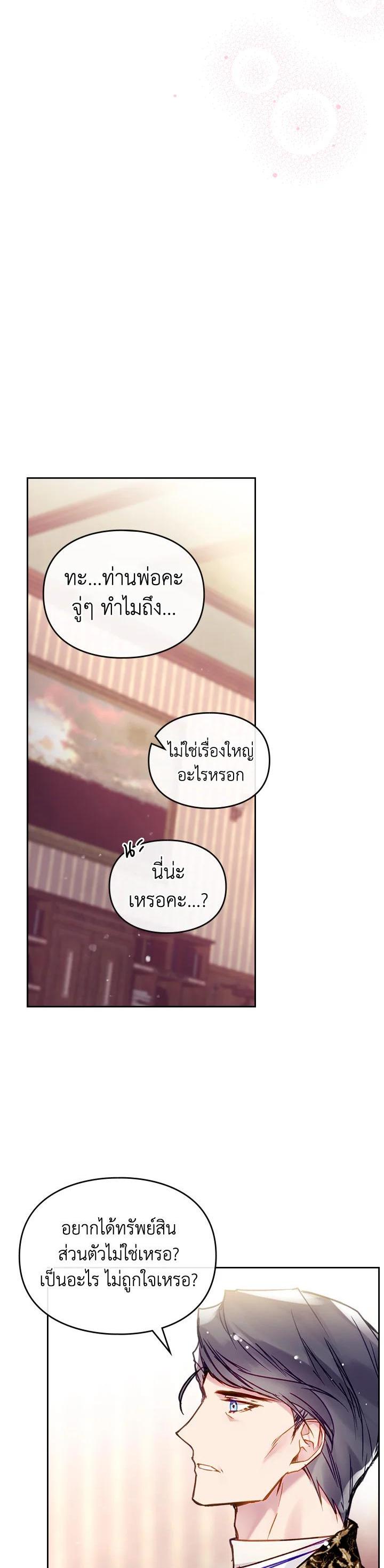 Manga-lc-com อ่านมังงะ อ่านการ์ตูน ออนไลน์ ฟรี Death Is The Only Ending For The Villainess ตอนที่ 1 2 3 4 5 6 7 8 9 10 11 12 13 14 ฟรี ไม่มีโฆษณา Manga-lc - อ่าน มังงะ อ่าน การ์ตูน ออนไลน์ อ่านมังงะ ฟรี