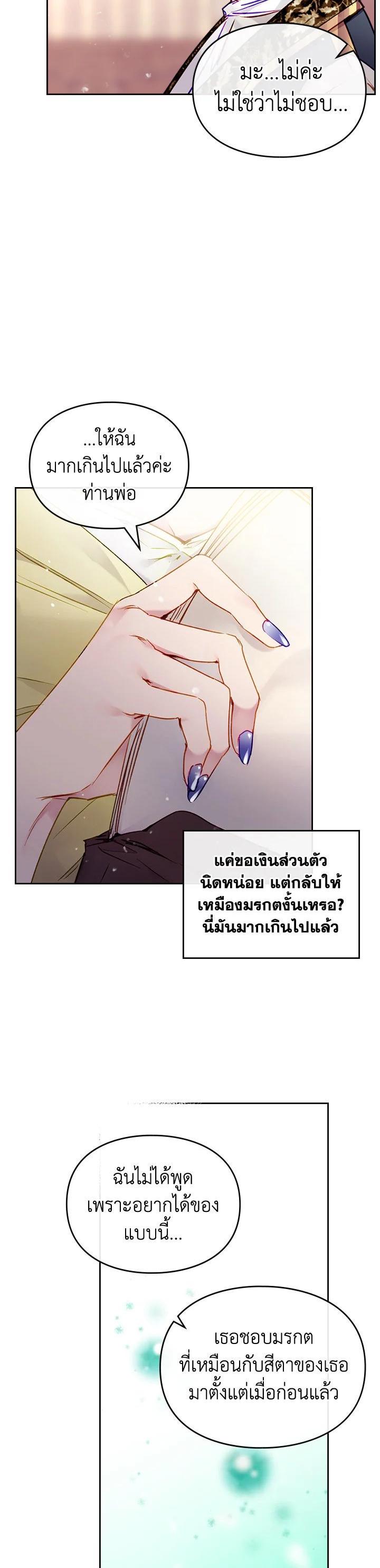 Manga-lc-com อ่านมังงะ อ่านการ์ตูน ออนไลน์ ฟรี Death Is The Only Ending For The Villainess ตอนที่ 1 2 3 4 5 6 7 8 9 10 11 12 13 14 ฟรี ไม่มีโฆษณา Manga-lc - อ่าน มังงะ อ่าน การ์ตูน ออนไลน์ อ่านมังงะ ฟรี
