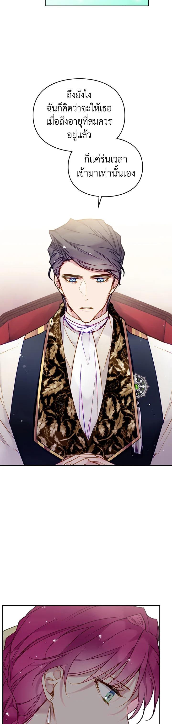 Manga-lc-com อ่านมังงะ อ่านการ์ตูน ออนไลน์ ฟรี Death Is The Only Ending For The Villainess ตอนที่ 1 2 3 4 5 6 7 8 9 10 11 12 13 14 ฟรี ไม่มีโฆษณา Manga-lc - อ่าน มังงะ อ่าน การ์ตูน ออนไลน์ อ่านมังงะ ฟรี