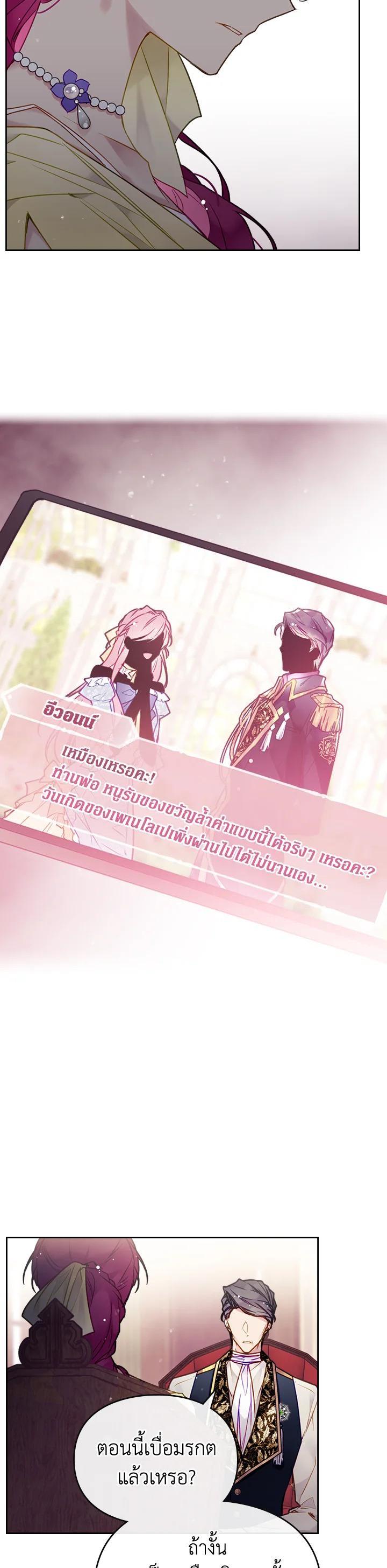 Manga-lc-com อ่านมังงะ อ่านการ์ตูน ออนไลน์ ฟรี Death Is The Only Ending For The Villainess ตอนที่ 1 2 3 4 5 6 7 8 9 10 11 12 13 14 ฟรี ไม่มีโฆษณา Manga-lc - อ่าน มังงะ อ่าน การ์ตูน ออนไลน์ อ่านมังงะ ฟรี