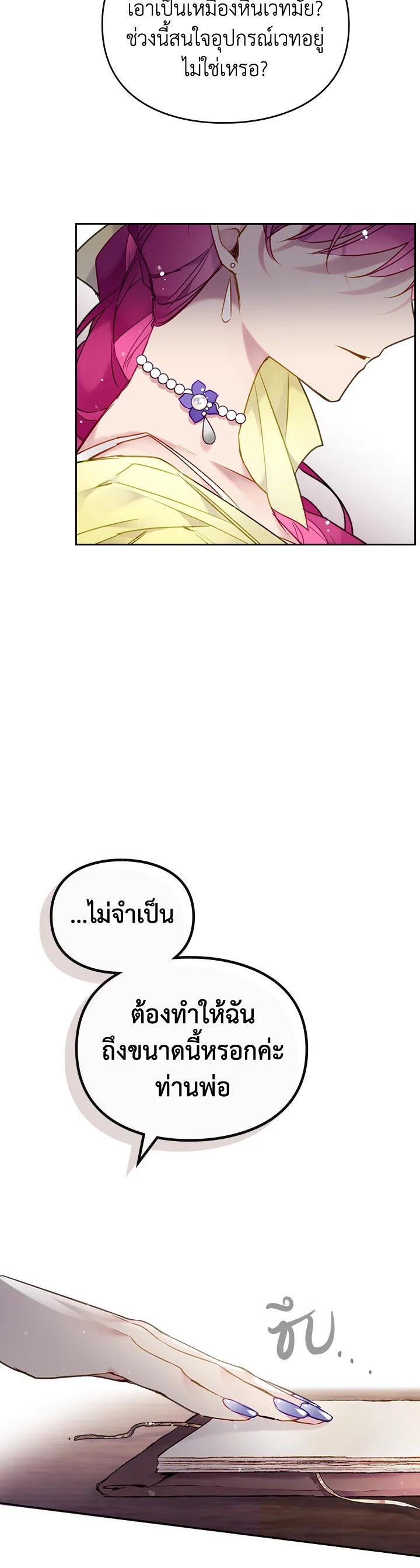 Manga-lc-com อ่านมังงะ อ่านการ์ตูน ออนไลน์ ฟรี Death Is The Only Ending For The Villainess ตอนที่ 1 2 3 4 5 6 7 8 9 10 11 12 13 14 ฟรี ไม่มีโฆษณา Manga-lc - อ่าน มังงะ อ่าน การ์ตูน ออนไลน์ อ่านมังงะ ฟรี