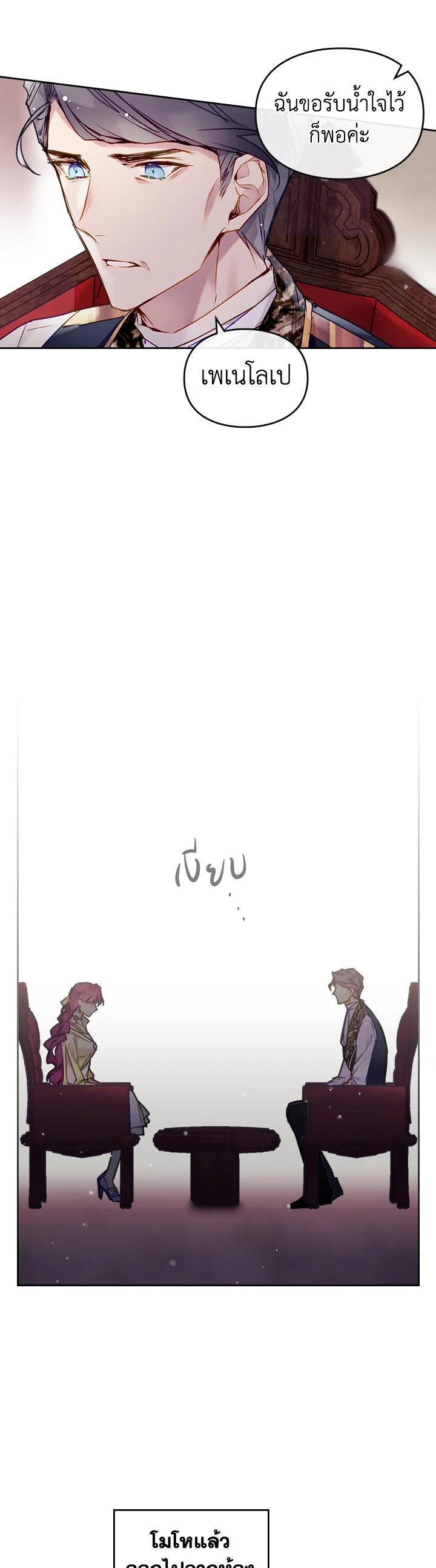 Manga-lc-com อ่านมังงะ อ่านการ์ตูน ออนไลน์ ฟรี Death Is The Only Ending For The Villainess ตอนที่ 1 2 3 4 5 6 7 8 9 10 11 12 13 14 ฟรี ไม่มีโฆษณา Manga-lc - อ่าน มังงะ อ่าน การ์ตูน ออนไลน์ อ่านมังงะ ฟรี