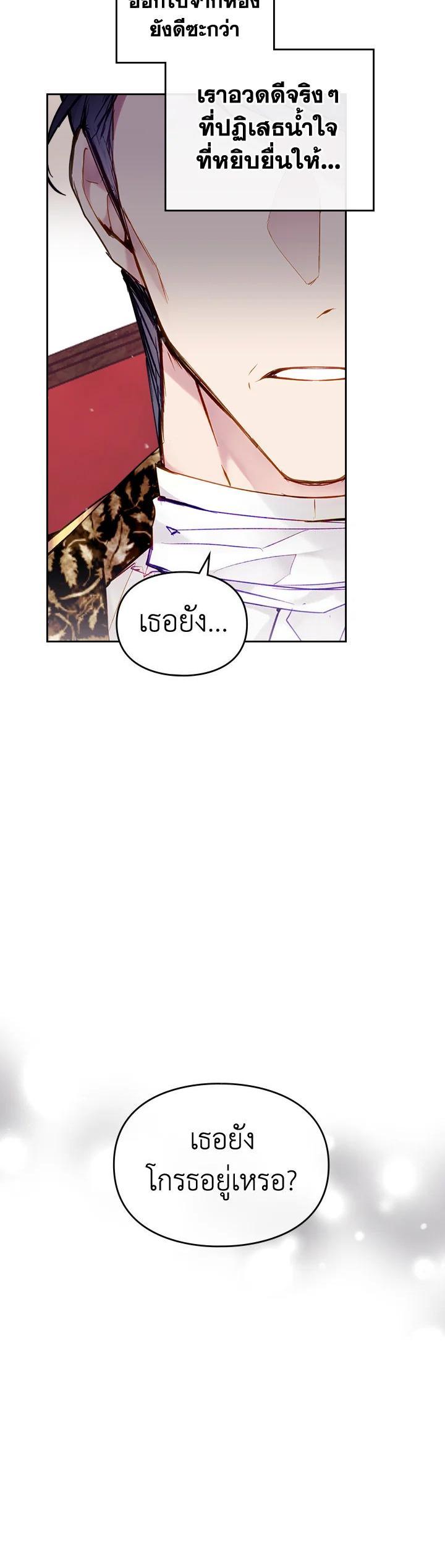 Manga-lc-com อ่านมังงะ อ่านการ์ตูน ออนไลน์ ฟรี Death Is The Only Ending For The Villainess ตอนที่ 1 2 3 4 5 6 7 8 9 10 11 12 13 14 ฟรี ไม่มีโฆษณา Manga-lc - อ่าน มังงะ อ่าน การ์ตูน ออนไลน์ อ่านมังงะ ฟรี